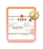 柳河公司变更