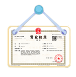 柳河资质代办